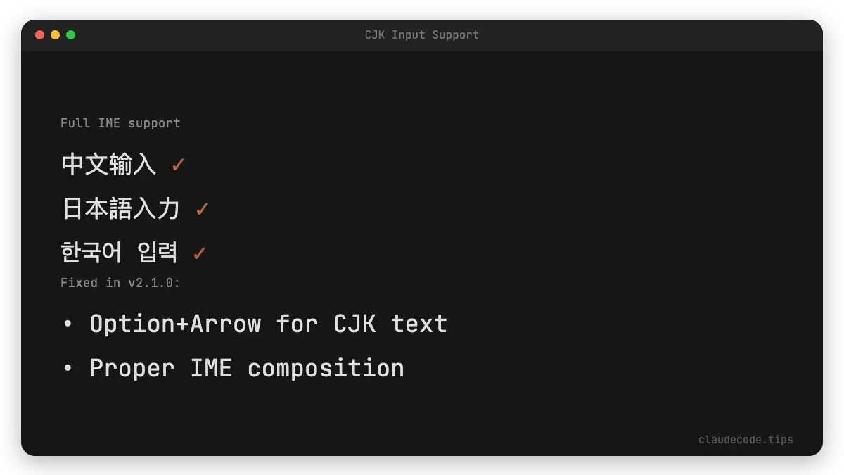 CJK Input Support